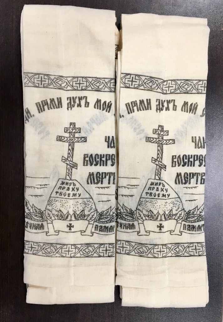 Принадлежности