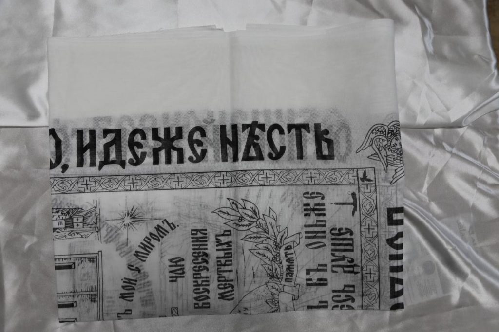 Принадлежности